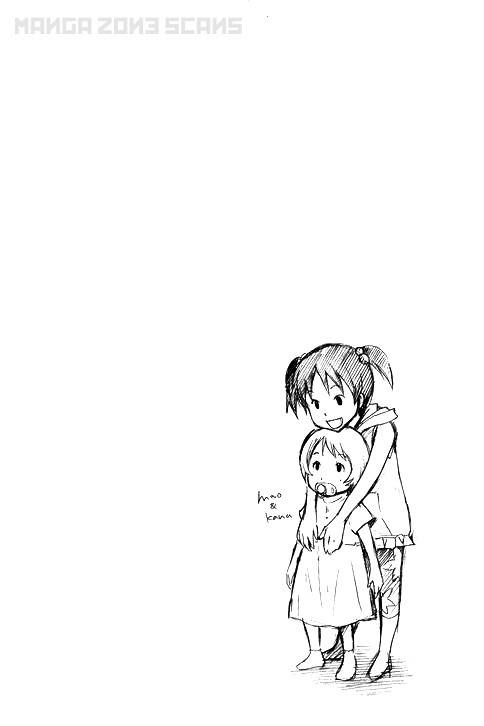 Summer Wars Chapter 3 page 2 - Chapter 3: Omen