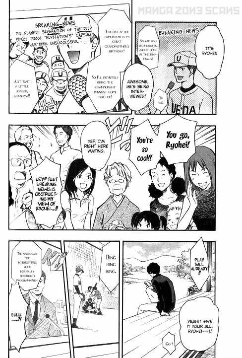 Summer Wars Chapter 3 page 27 - Chapter 3: Omen