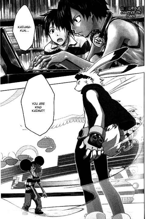 Summer Wars Chapter 3 page 3 - Chapter 3: Omen