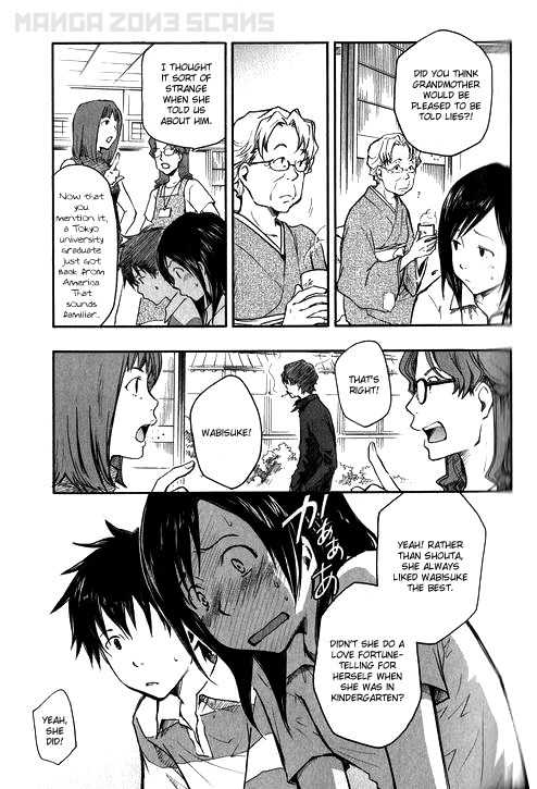 Summer Wars Chapter 3 page 32 - Chapter 3: Omen