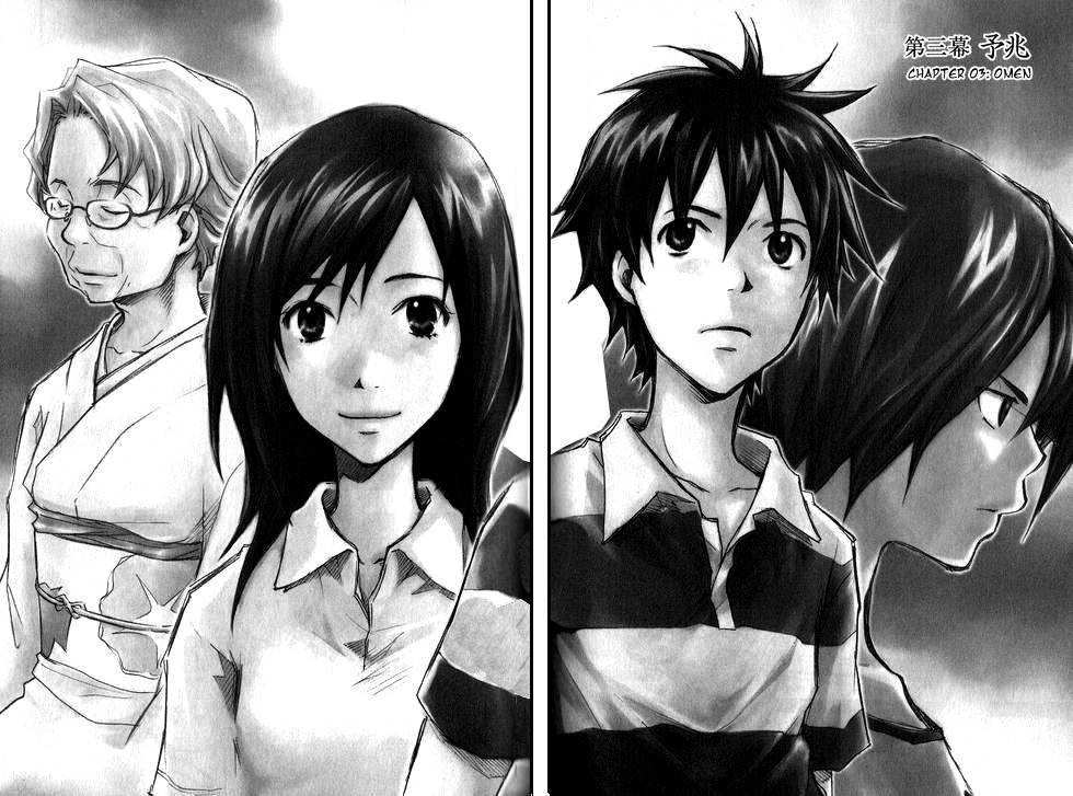 Summer Wars Chapter 3 page 4 - Chapter 3: Omen