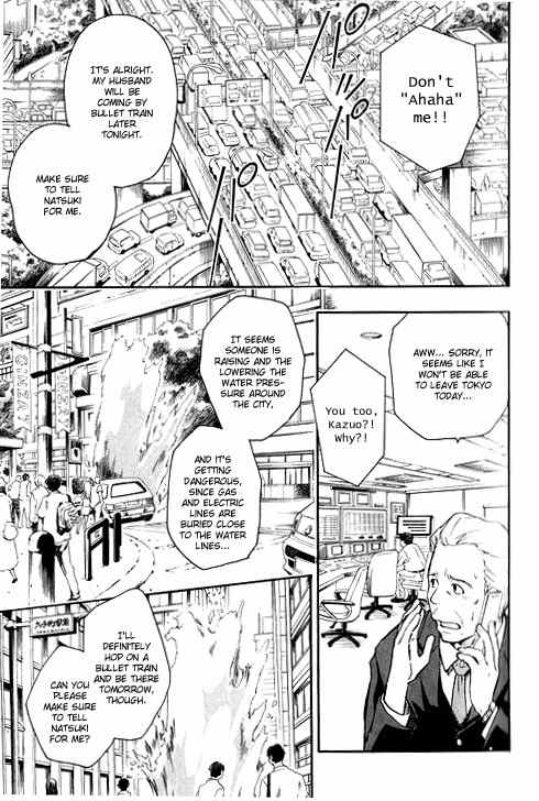 Summer Wars Chapter 3 page 44 - Chapter 3: Omen