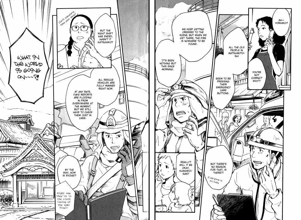 Summer Wars Chapter 3 page 45 - Chapter 3: Omen