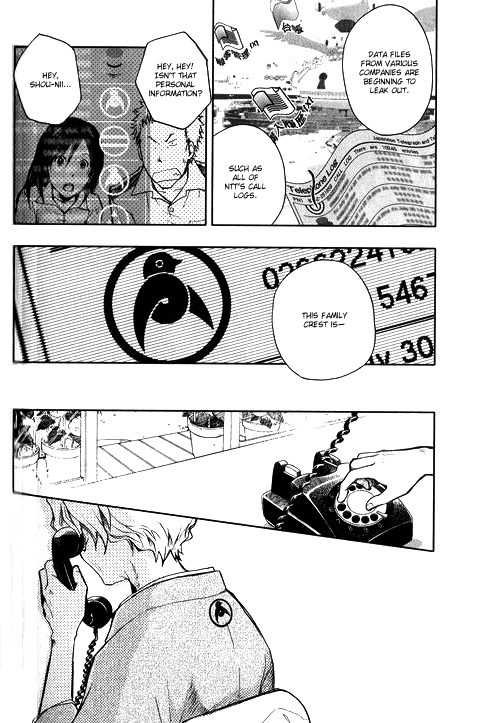 Summer Wars Chapter 4 page 12 - Chapter 4: Love Machine