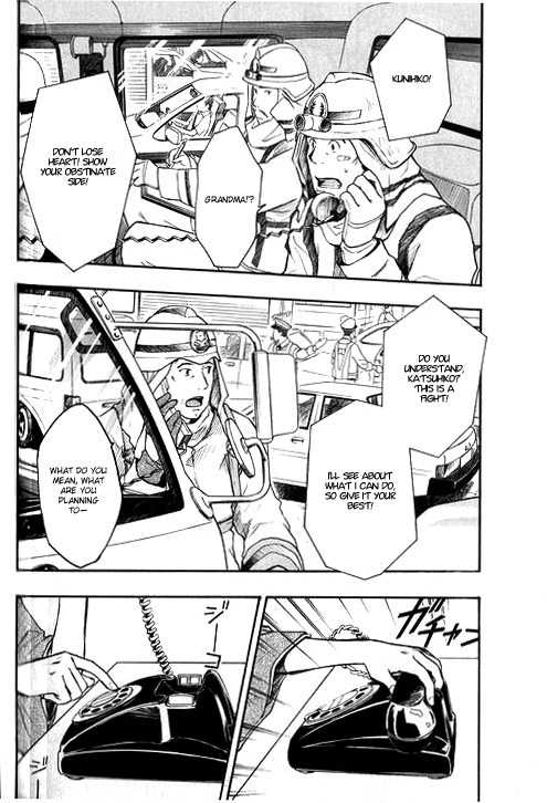 Summer Wars Chapter 4 page 14 - Chapter 4: Love Machine