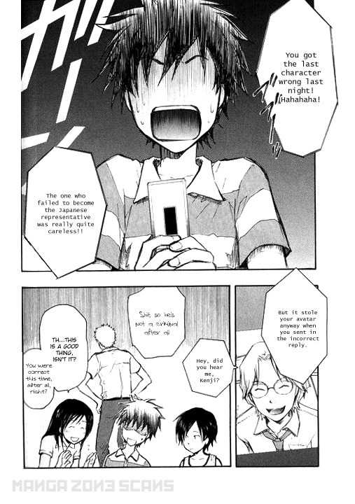 Summer Wars Chapter 4 page 23 - Chapter 4: Love Machine
