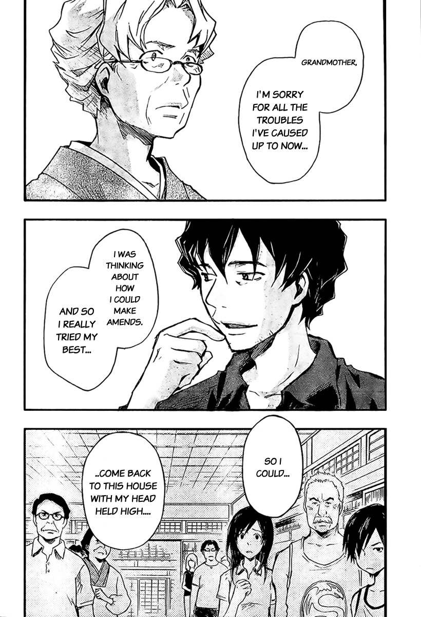 Summer Wars Chapter 5 page 10 - Chapter 5: Sakae's feelings