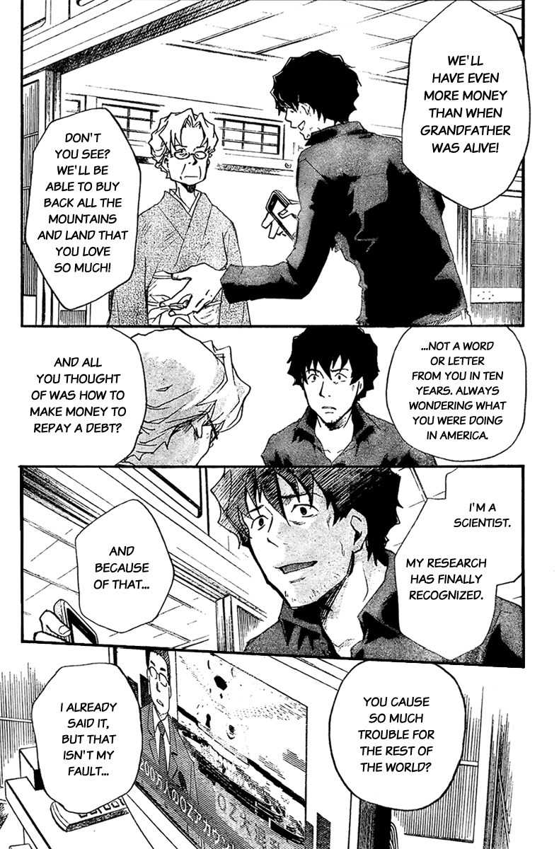 Summer Wars Chapter 5 page 12 - Chapter 5: Sakae's feelings