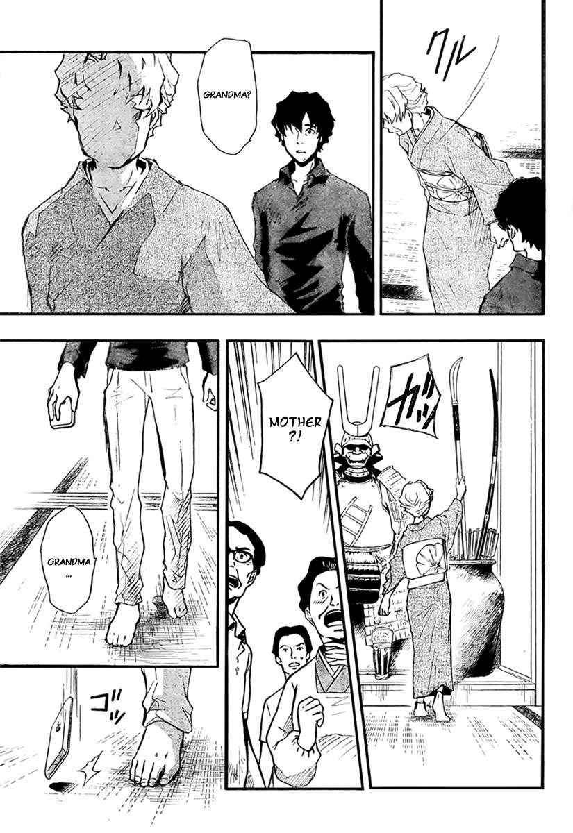 Summer Wars Chapter 5 page 13 - Chapter 5: Sakae's feelings