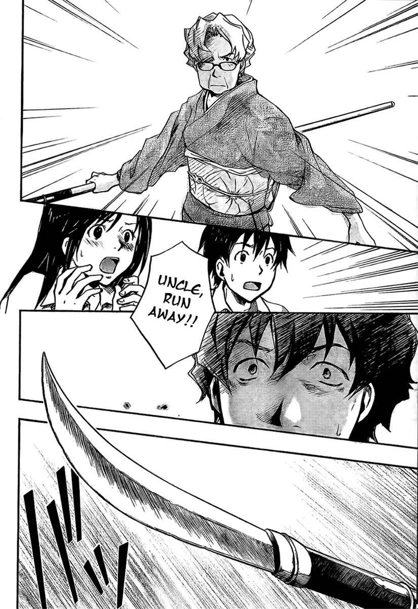Summer Wars Chapter 5 page 14 - Chapter 5: Sakae's feelings
