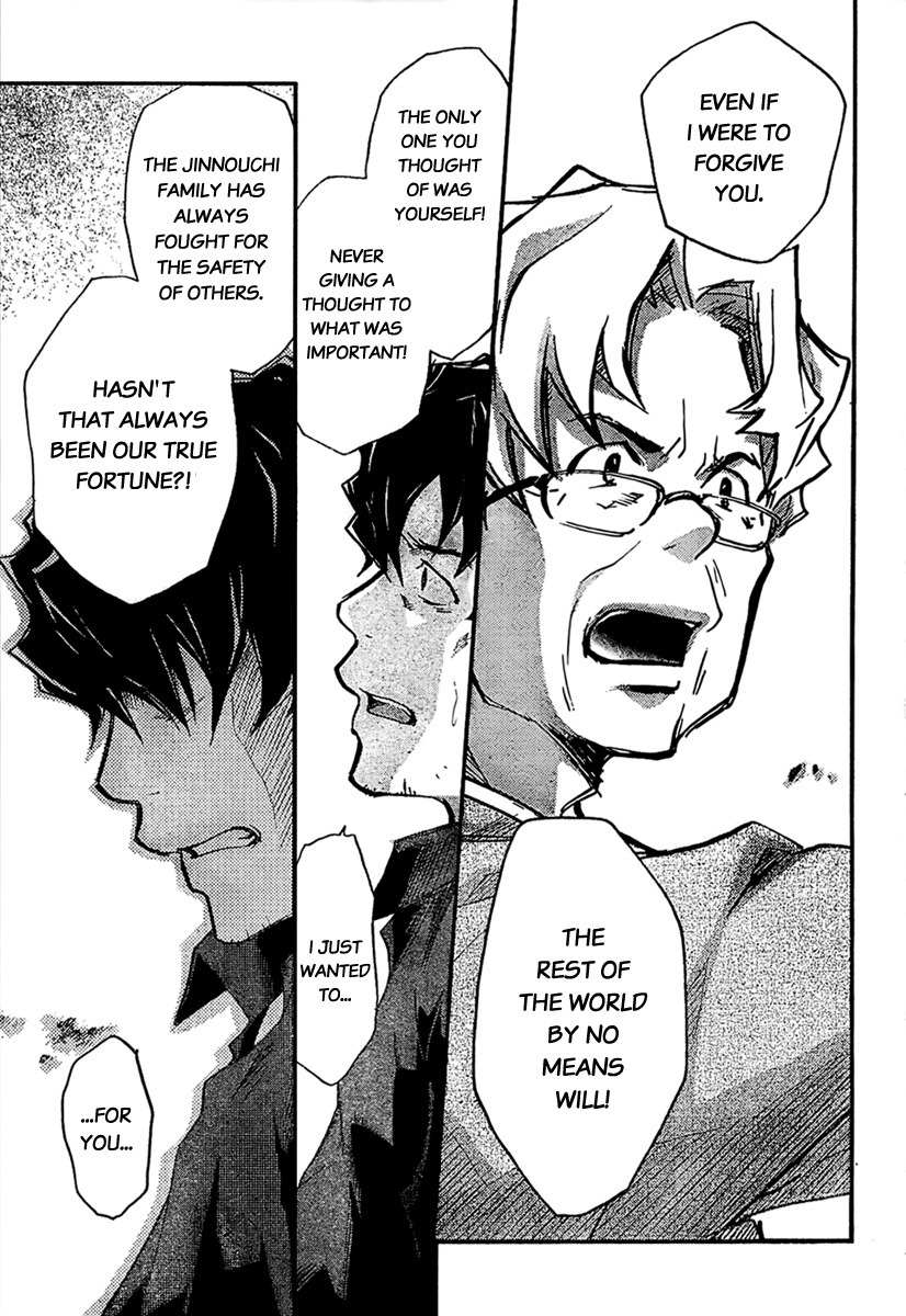 Summer Wars Chapter 5 page 17 - Chapter 5: Sakae's feelings