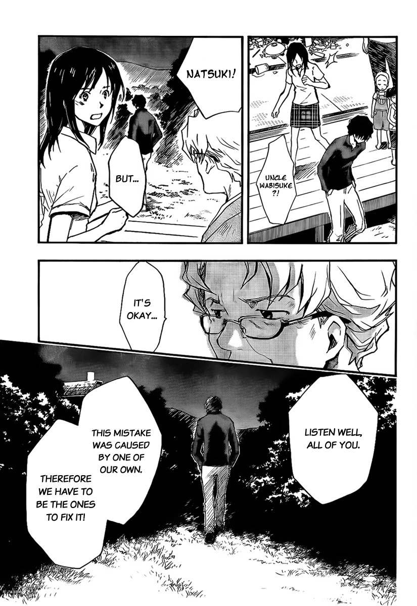 Summer Wars Chapter 5 page 19 - Chapter 5: Sakae's feelings