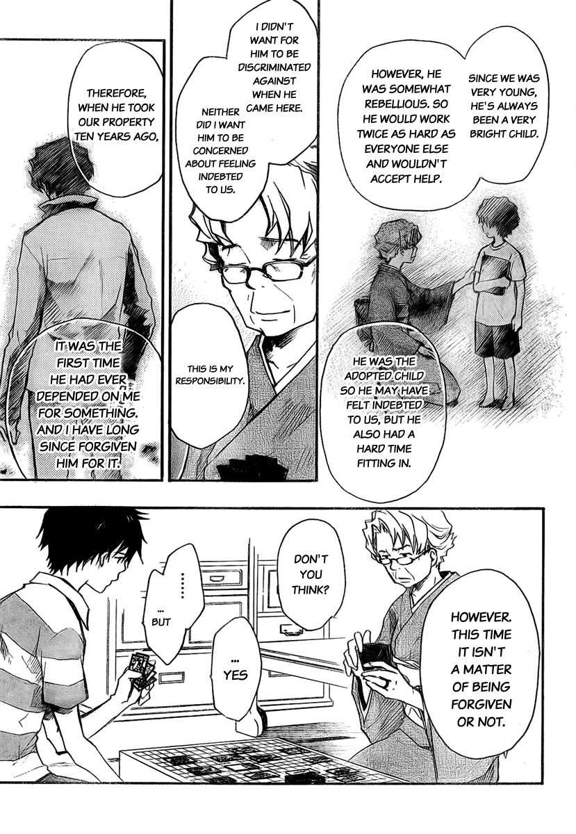 Summer Wars Chapter 5 page 25 - Chapter 5: Sakae's feelings