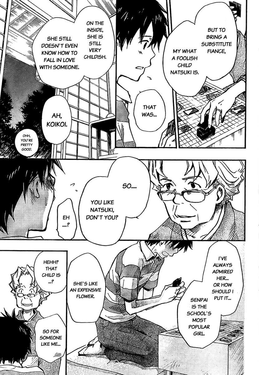 Summer Wars Chapter 5 page 27 - Chapter 5: Sakae's feelings