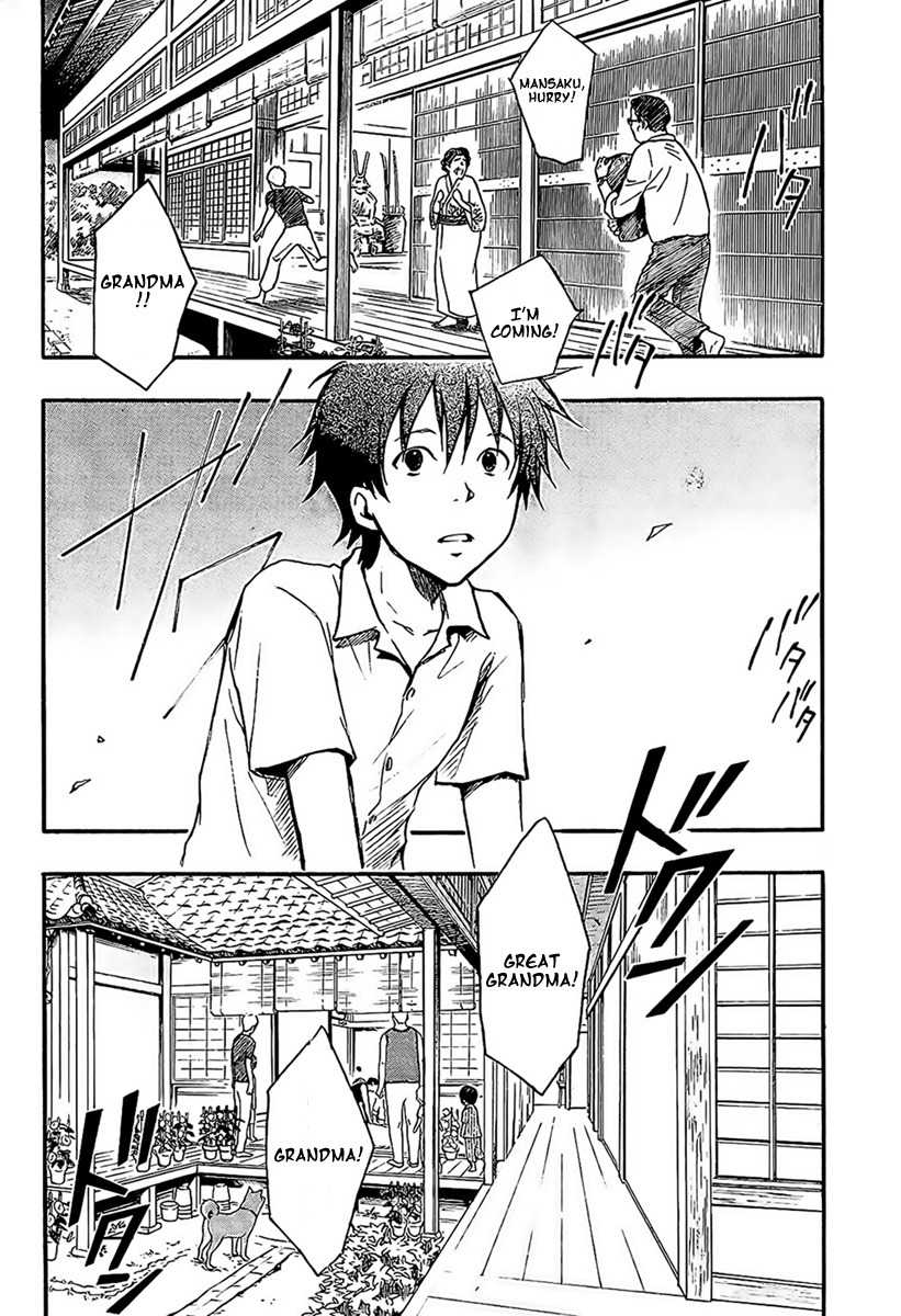 Summer Wars Chapter 5 page 40 - Chapter 5: Sakae's feelings