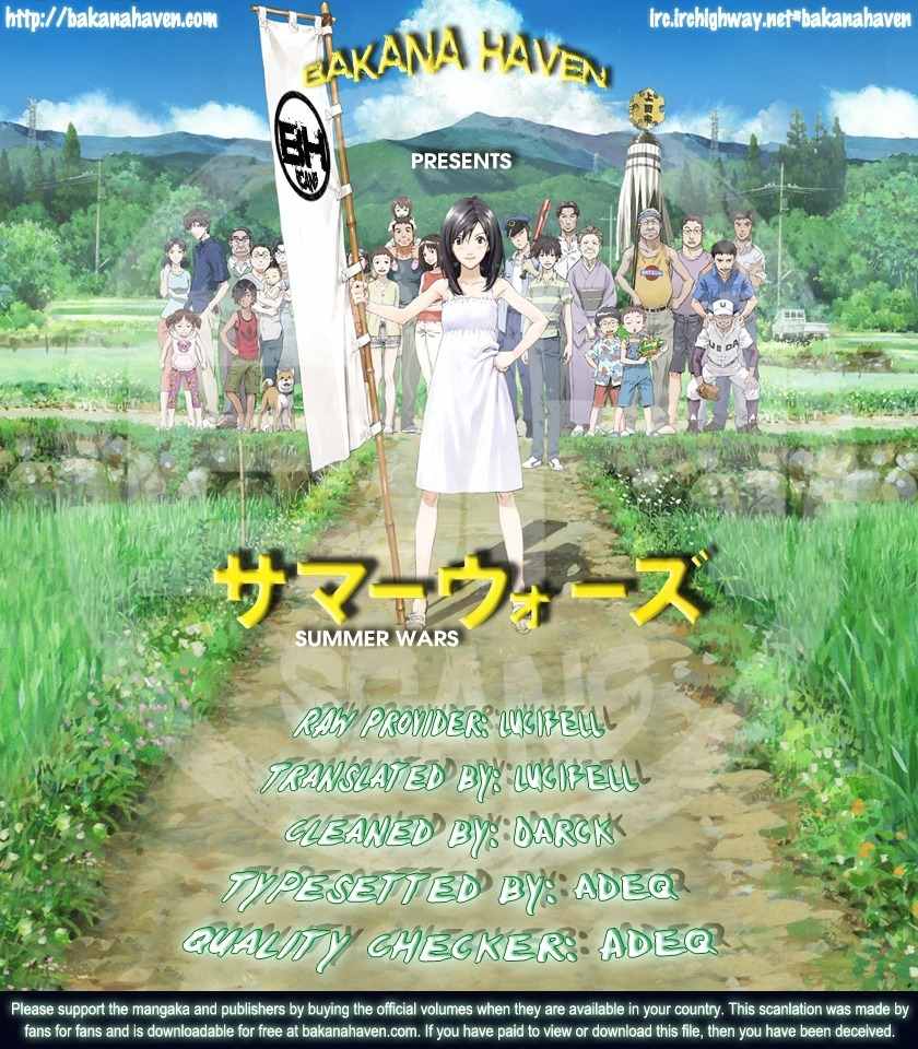 Summer Wars Chapter 5 page 45 - Chapter 5: Sakae's feelings