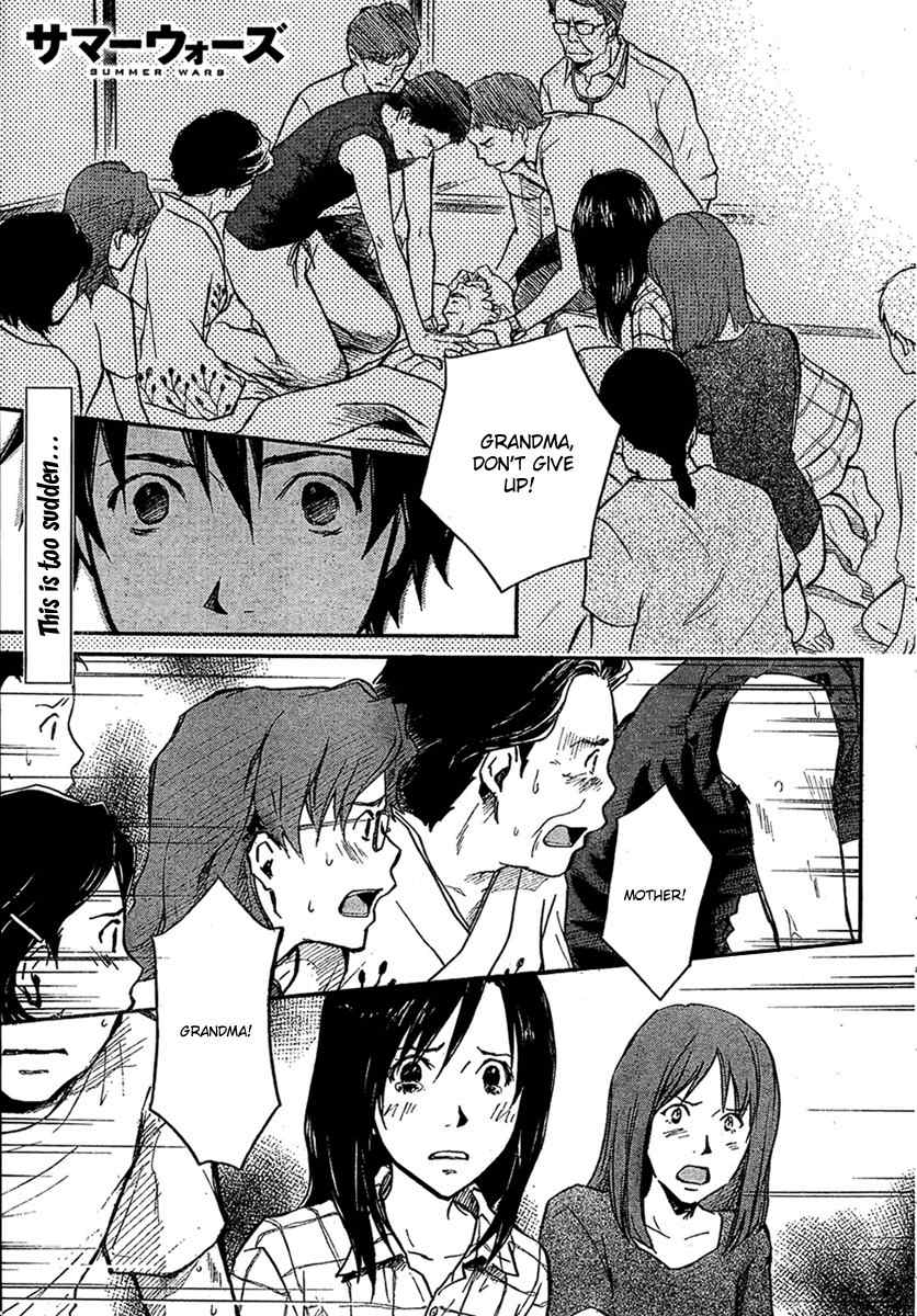 Summer Wars Chapter 6 page 1 - Chapter 6: Reason to fight