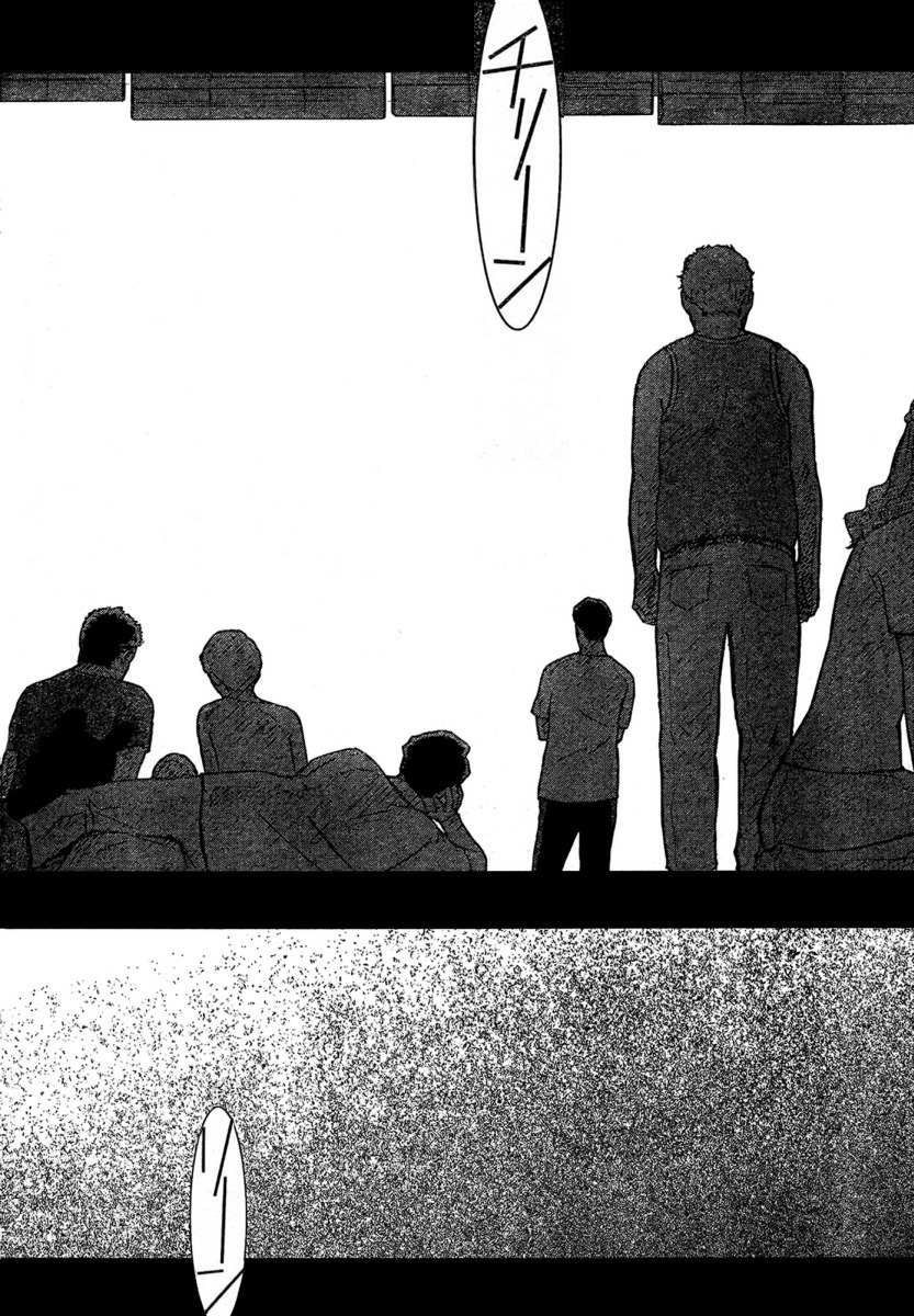 Summer Wars Chapter 6 page 11 - Chapter 6: Reason to fight