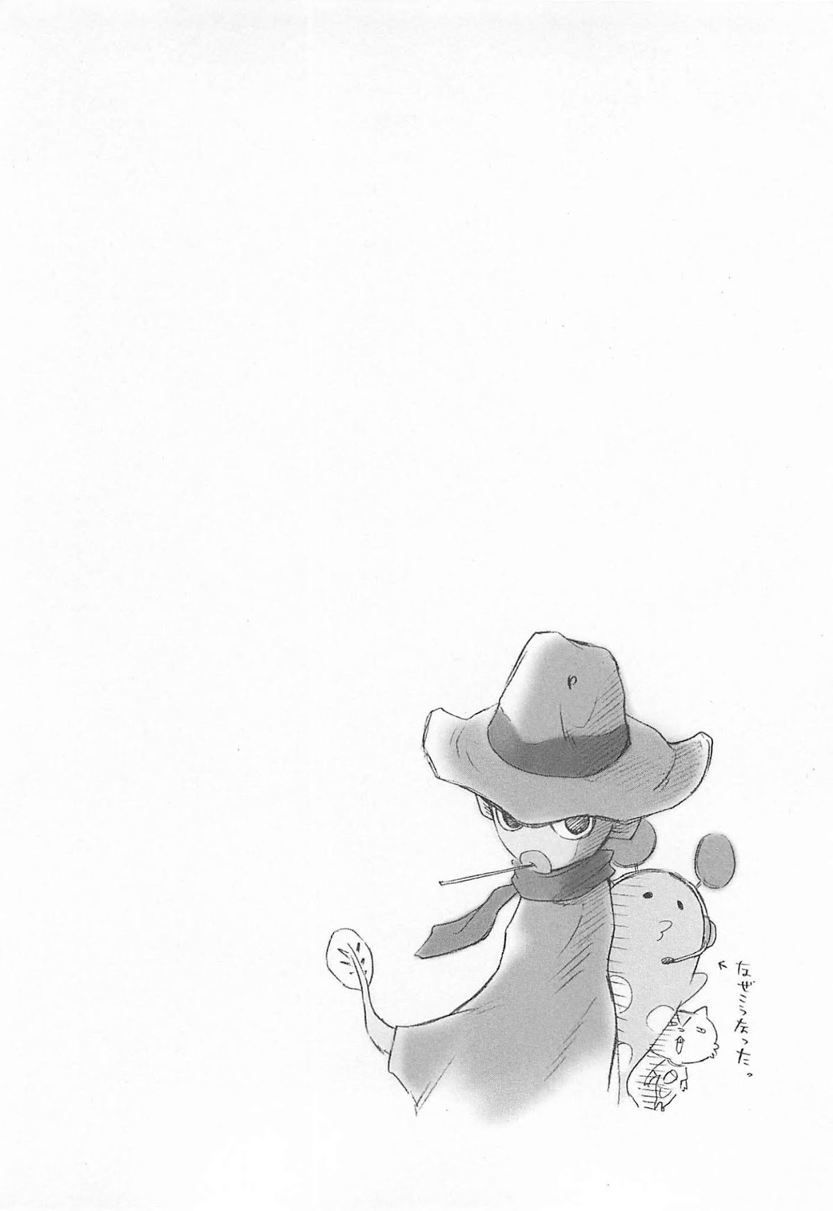 Summer Wars Chapter 6 page 45 - Chapter 6: Reason to fight