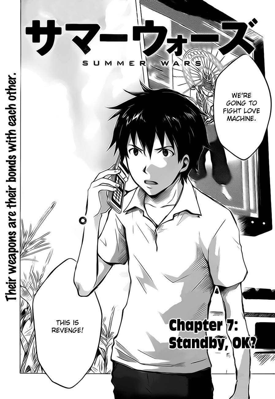 Summer Wars Chapter 7 page 2 - Chapter 7: Standby, OK?