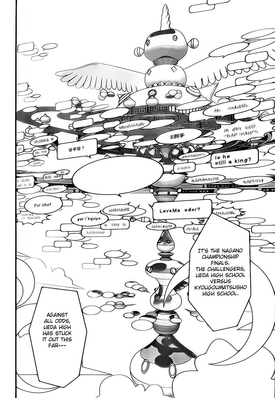 Summer Wars Chapter 7 page 35 - Chapter 7: Standby, OK?