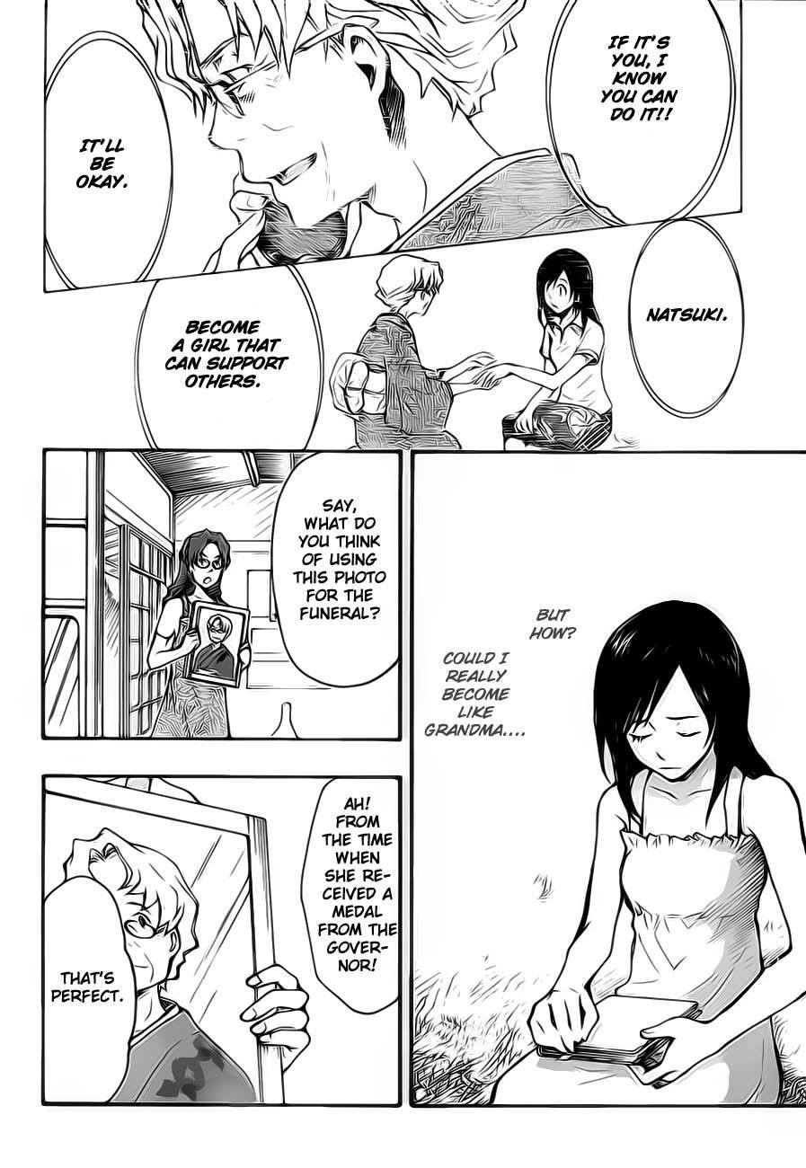 Summer Wars Chapter 7 page 4 - Chapter 7: Standby, OK?