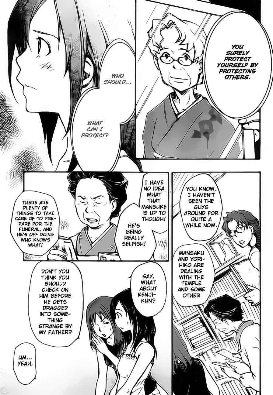 Summer Wars Chapter 7 page 5 - Chapter 7: Standby, OK?