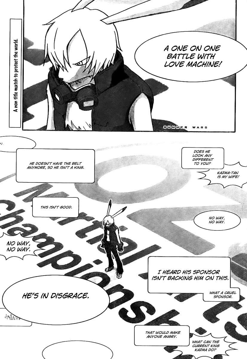 Summer Wars Chapter 8 page 1 - Chapter 8: Hit and Run