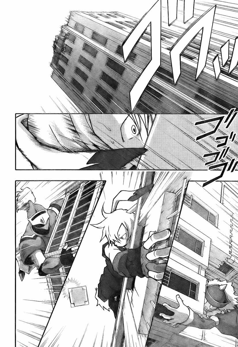 Summer Wars Chapter 8 page 16 - Chapter 8: Hit and Run