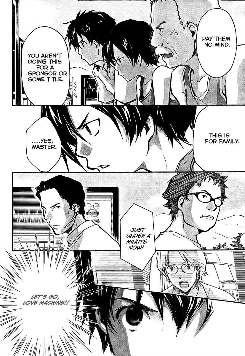 Summer Wars Chapter 8 page 2 - Chapter 8: Hit and Run