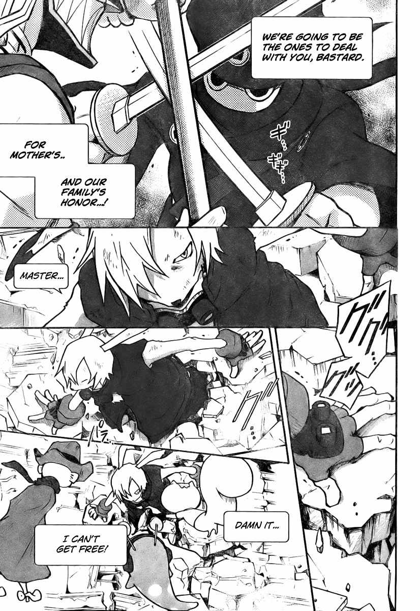 Summer Wars Chapter 8 page 21 - Chapter 8: Hit and Run