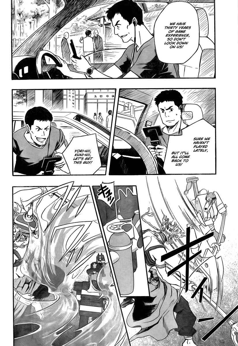 Summer Wars Chapter 8 page 24 - Chapter 8: Hit and Run