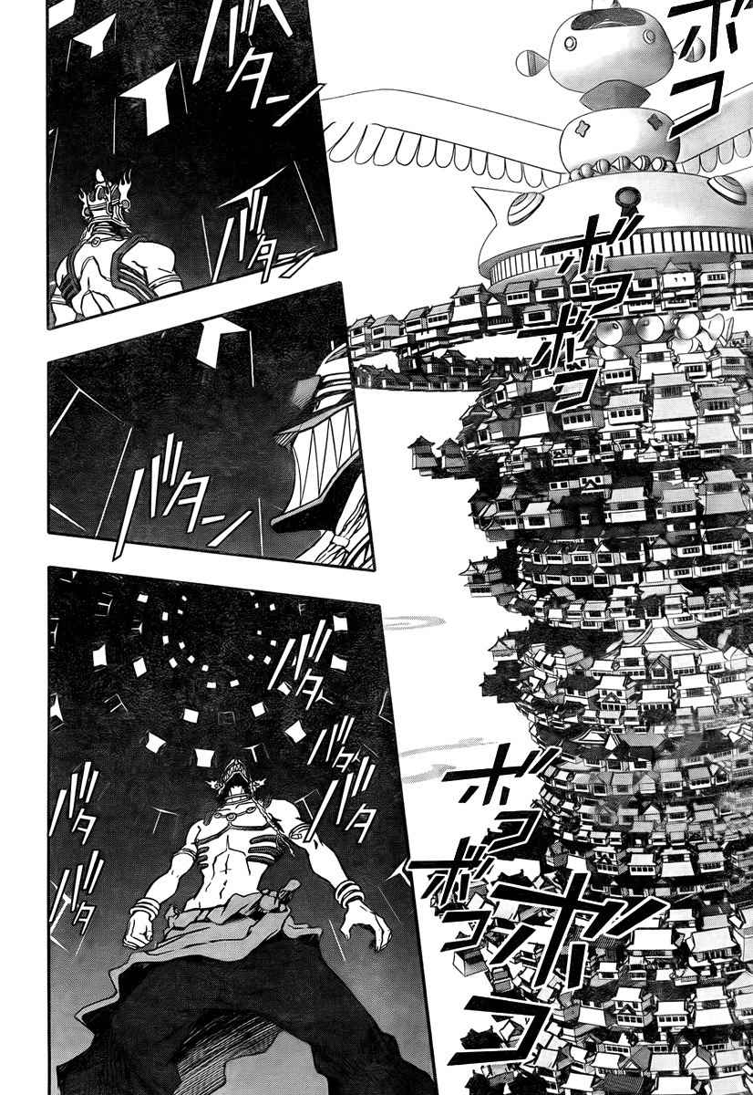 Summer Wars Chapter 8 page 28 - Chapter 8: Hit and Run