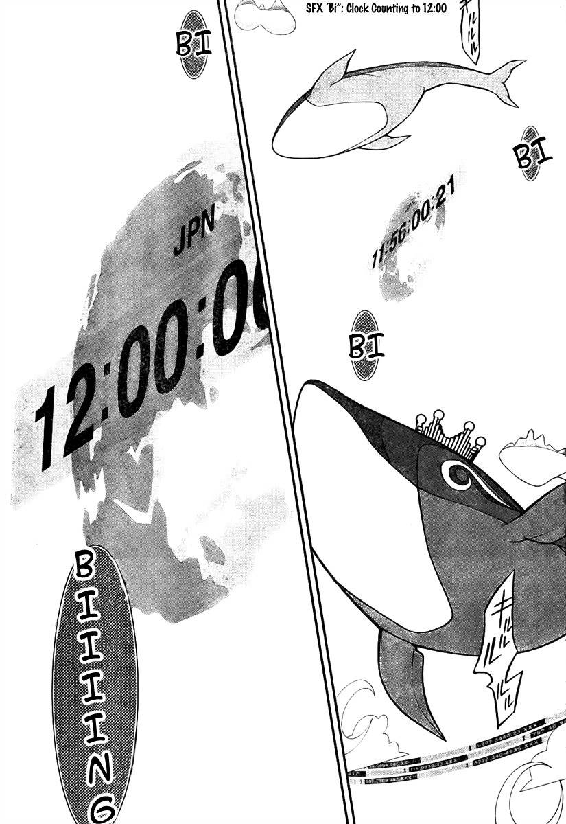 Summer Wars Chapter 8 page 3 - Chapter 8: Hit and Run