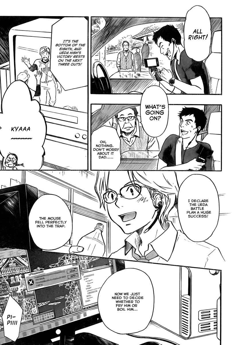 Summer Wars Chapter 8 page 33 - Chapter 8: Hit and Run