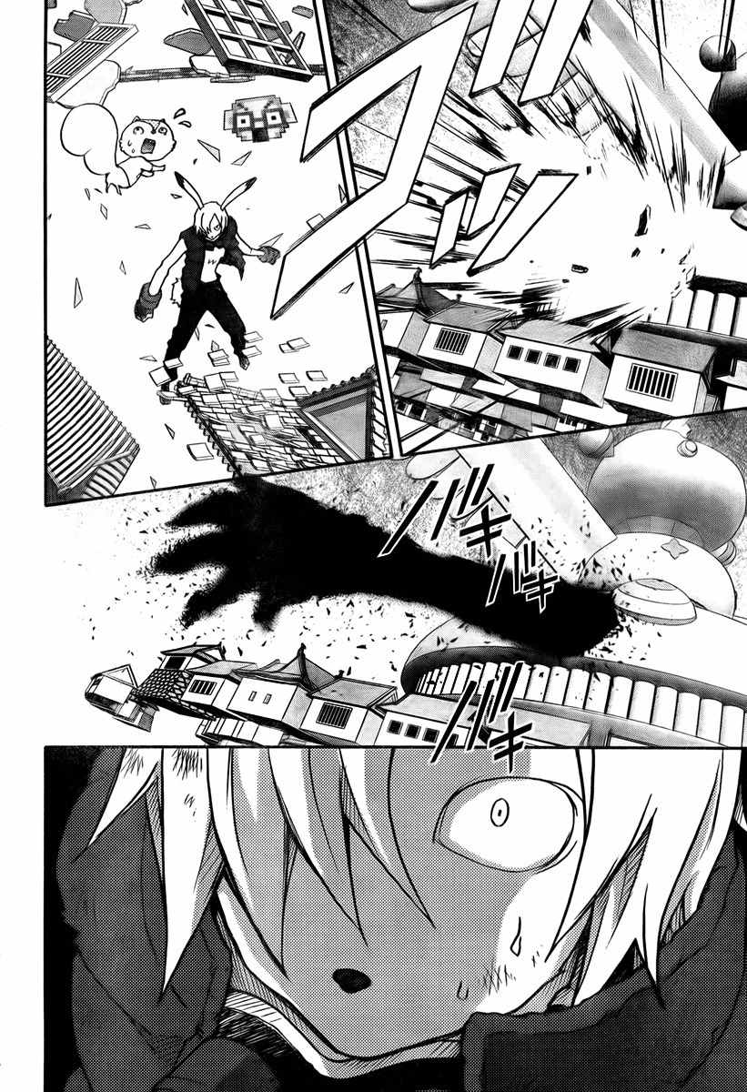 Summer Wars Chapter 8 page 38 - Chapter 8: Hit and Run