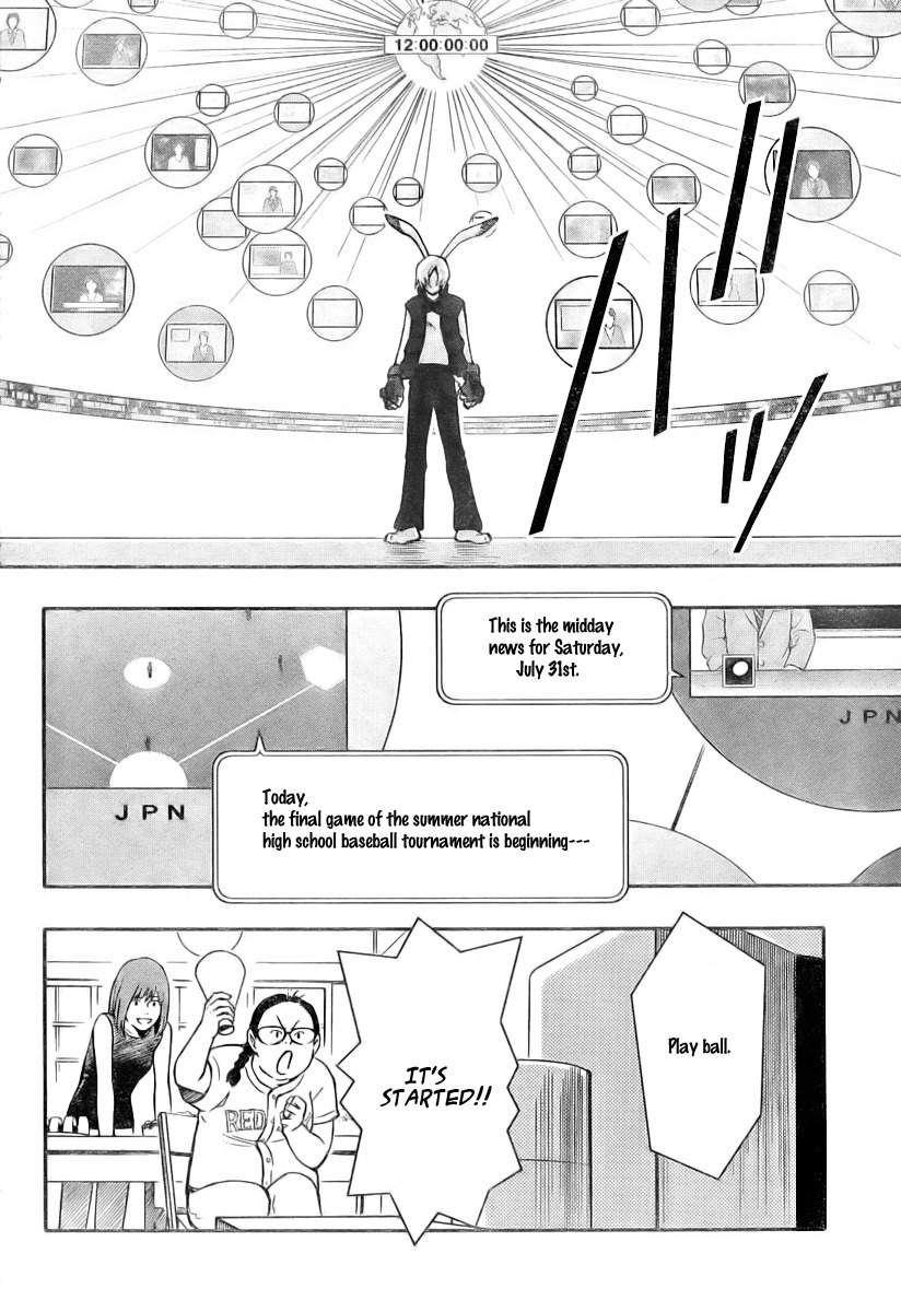 Summer Wars Chapter 8 page 4 - Chapter 8: Hit and Run