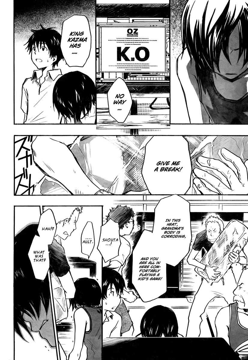 Summer Wars Chapter 8 page 45 - Chapter 8: Hit and Run