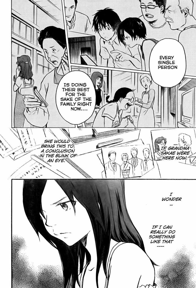 Summer Wars Chapter 8 page 49 - Chapter 8: Hit and Run