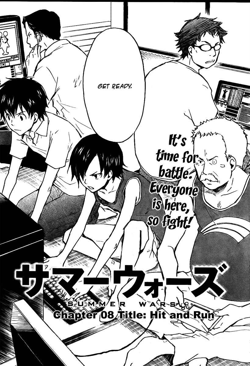 Summer Wars Chapter 8 page 5 - Chapter 8: Hit and Run