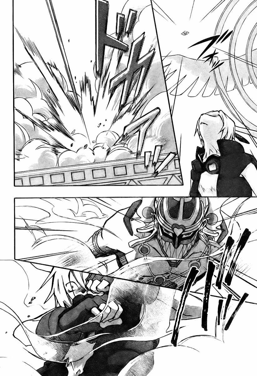 Summer Wars Chapter 8 page 8 - Chapter 8: Hit and Run