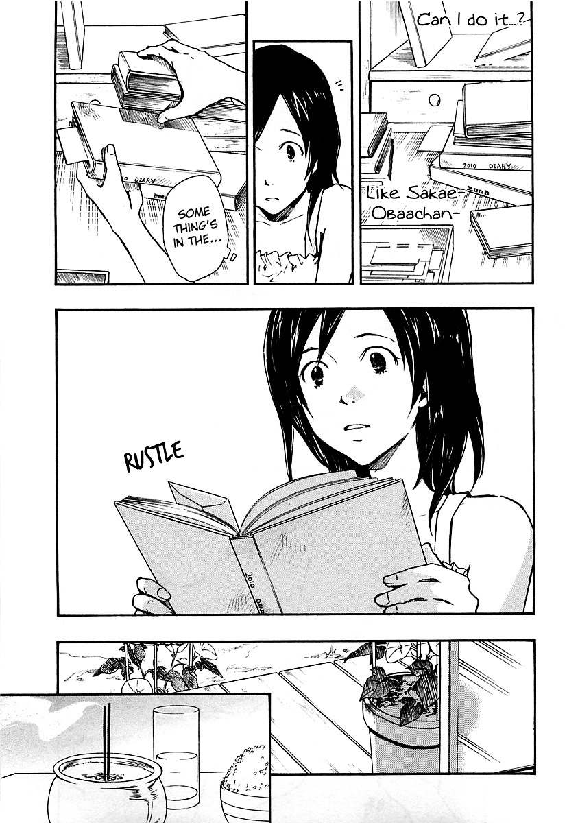 Summer Wars Chapter 9 page 17 - Chapter 9: Time Limit