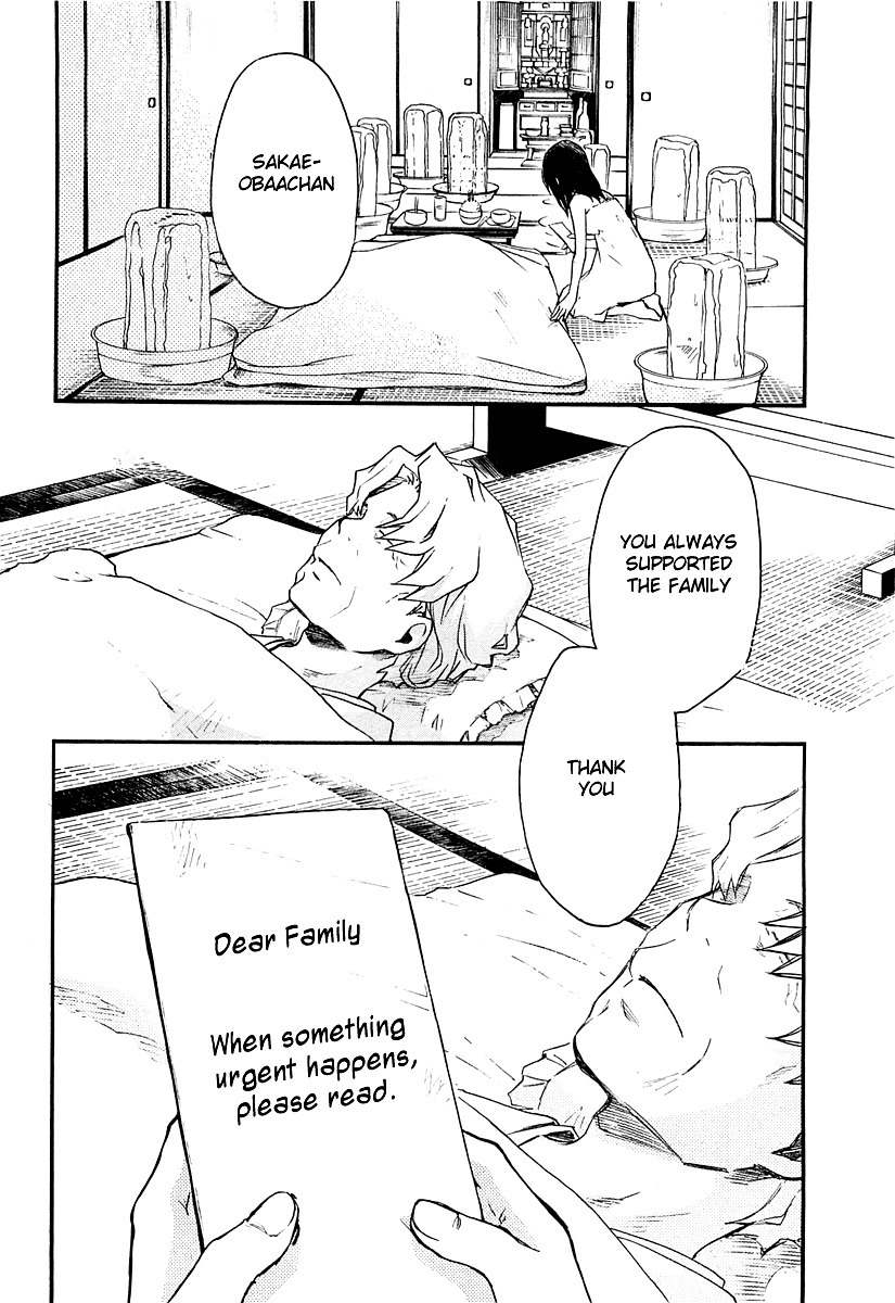 Summer Wars Chapter 9 page 18 - Chapter 9: Time Limit