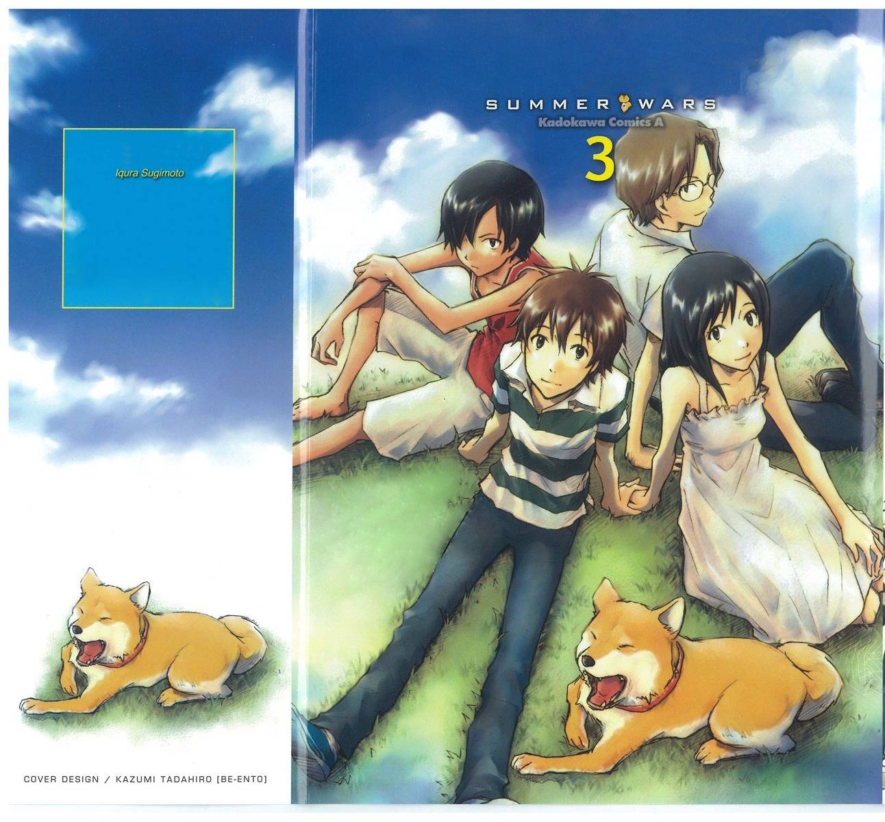Summer Wars Chapter 9 page 2 - Chapter 9: Time Limit