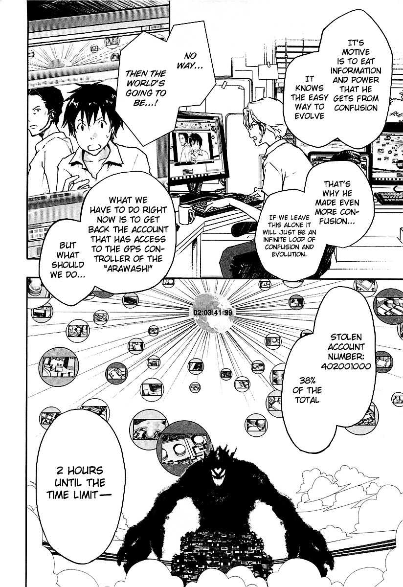 Summer Wars Chapter 9 page 20 - Chapter 9: Time Limit