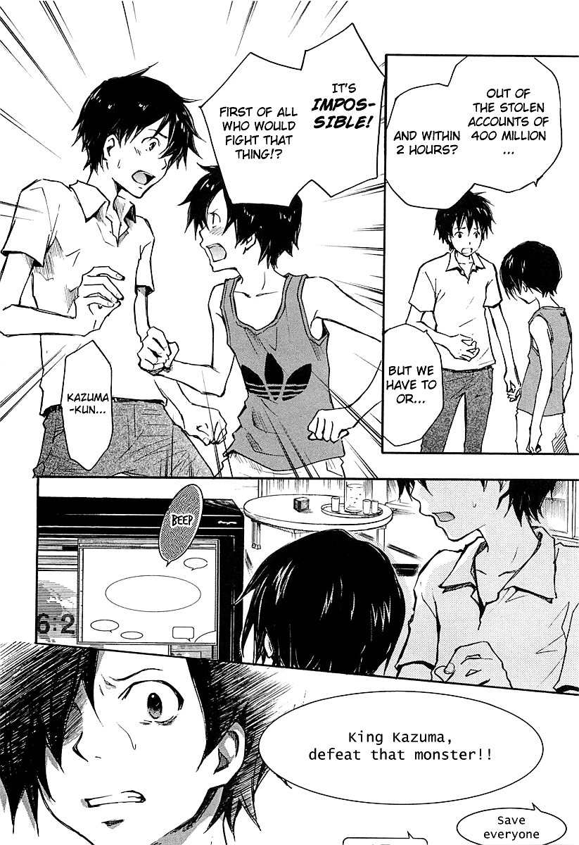 Summer Wars Chapter 9 page 26 - Chapter 9: Time Limit