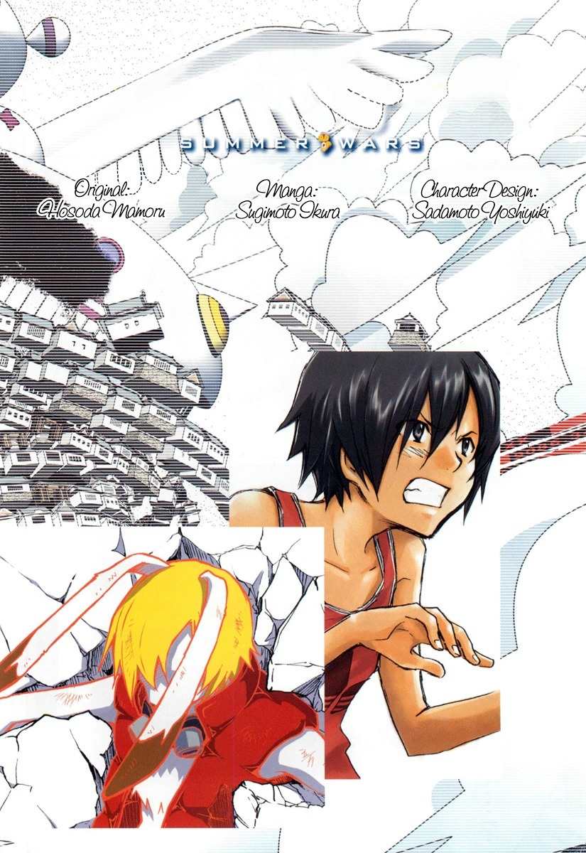 Summer Wars Chapter 9 page 6 - Chapter 9: Time Limit