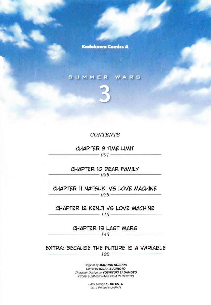 Summer Wars Chapter 9 page 8 - Chapter 9: Time Limit