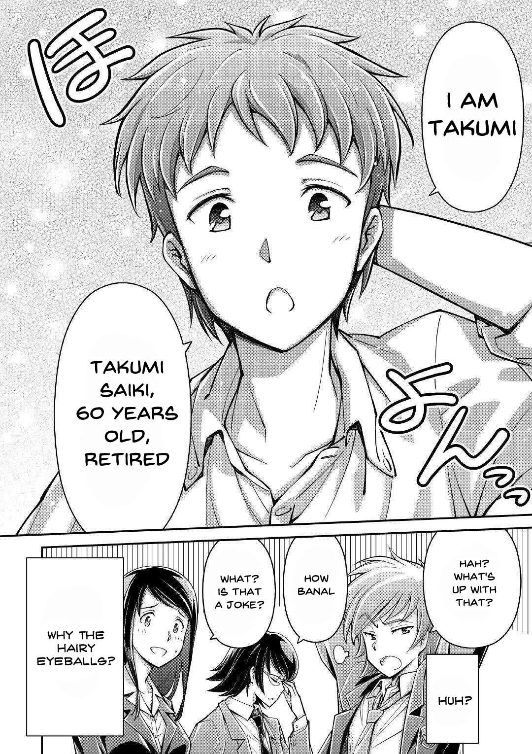 Summoned by Being Involved?! And I Was "God"?? Chapter 1 page 10 - Chapter 1: Summoned to a Different World