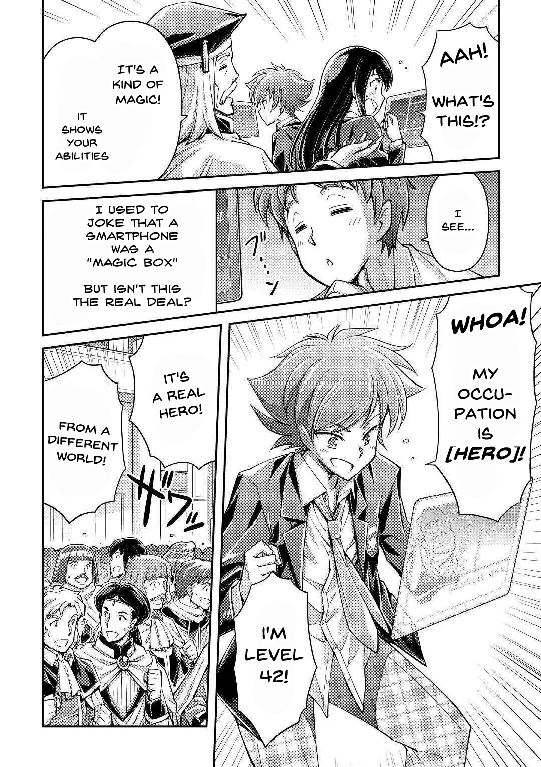 Summoned by Being Involved?! And I Was "God"?? Chapter 1 page 12 - Chapter 1: Summoned to a Different World